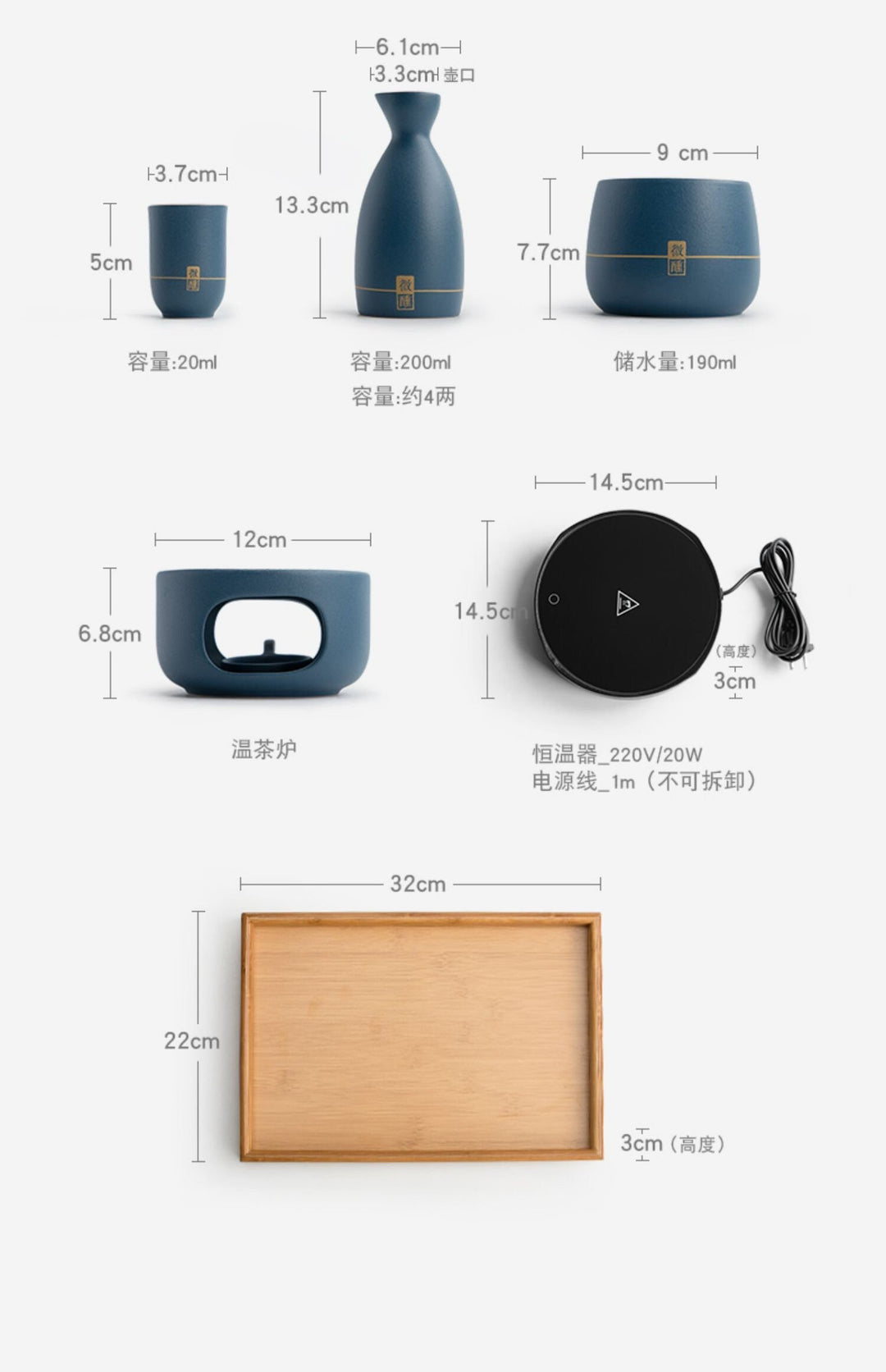Tipsy - Personalized Japanese hot sake set