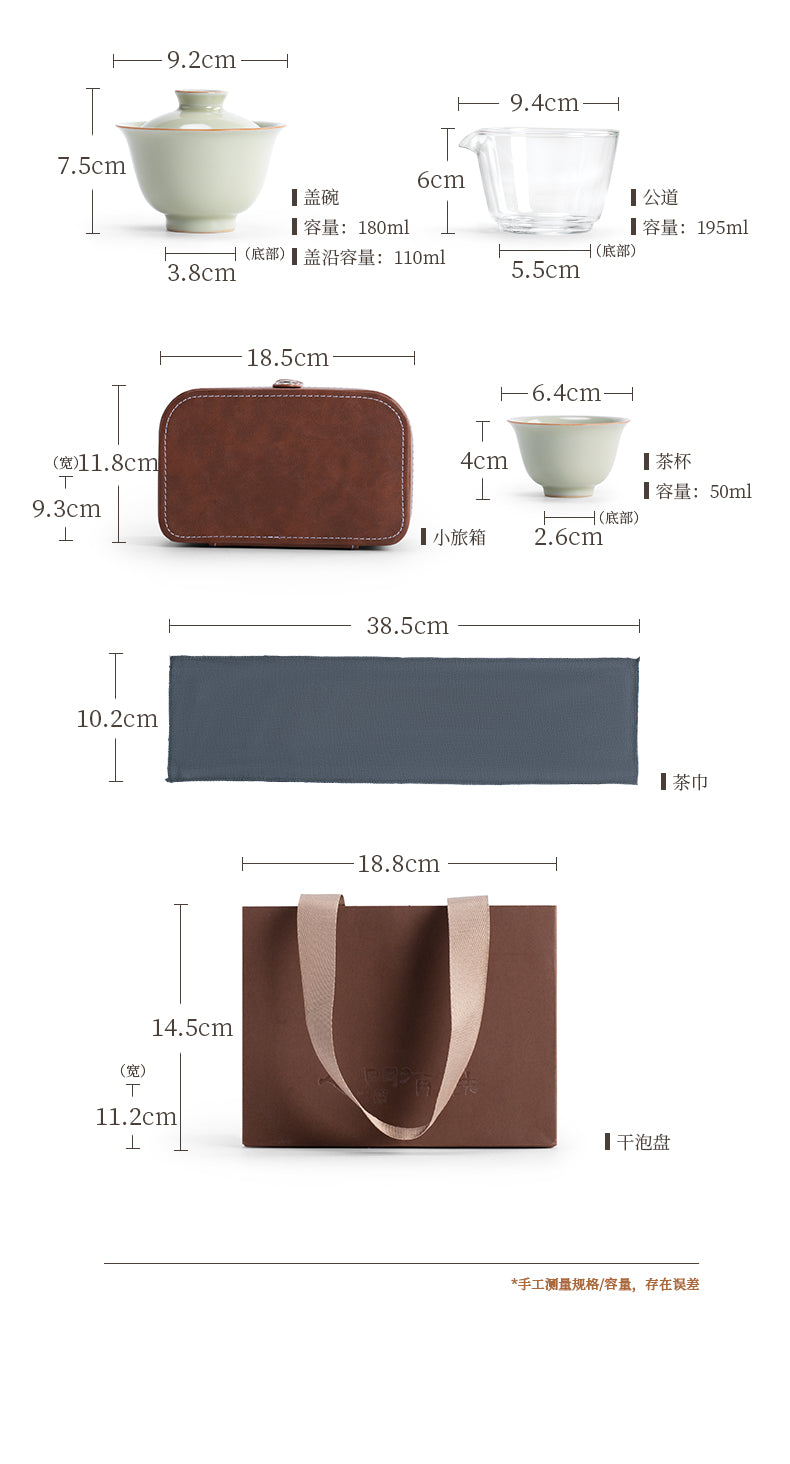 Petal Days - Personalized travel tea set for four