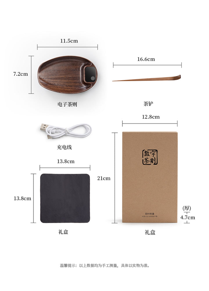 Balance - Digital wooden tea/coffee scale