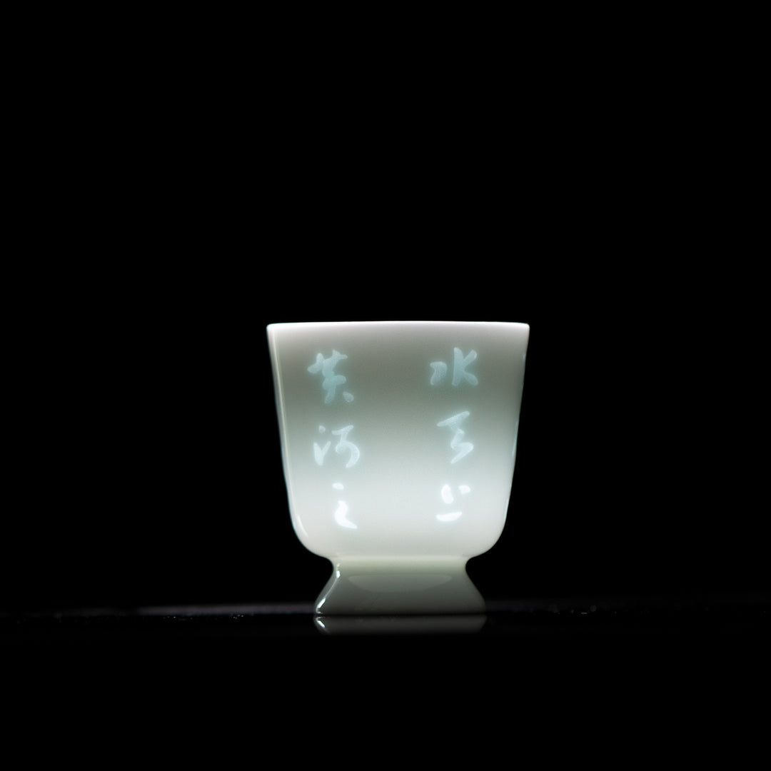 Unleash the Joy - Vintage Japanese sake set