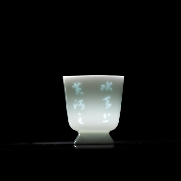 Unleash the Joy - Vintage Japanese sake set