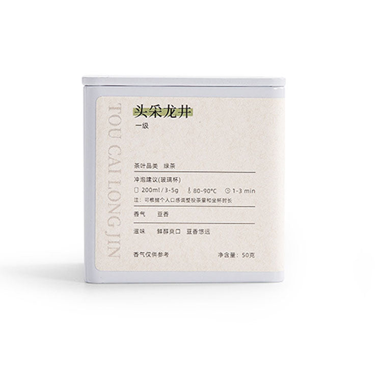 Spring first picking longjing tea leaves 50g - Teaware Space